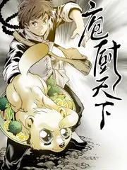 厨房里的陌生人 慢综艺在线观看