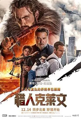 玻璃动物园 家庭剧情片高清在线