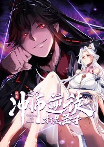 钢铁纪年 热血机甲动漫在线观看